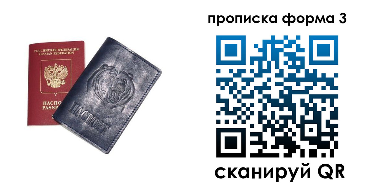 регистрация в Ахтубинске