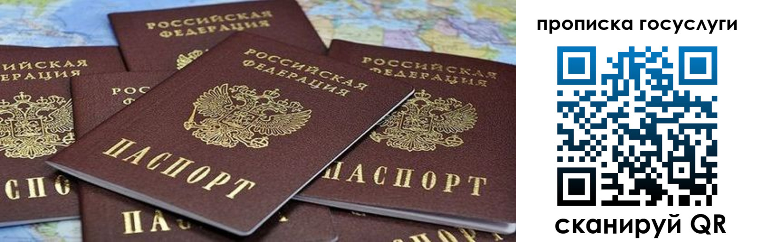 пропишу в квартире в Ахтубинске