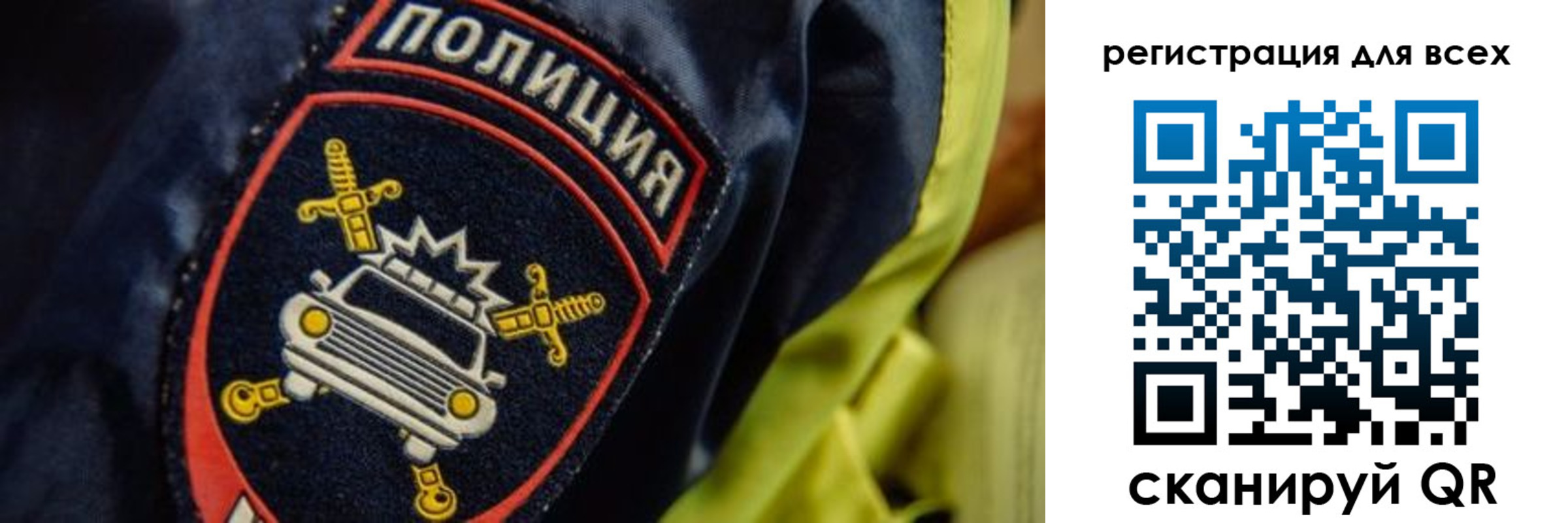 прописка законно в Ахтубинске