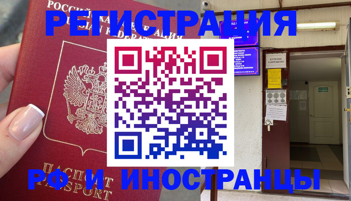 найти адрес прописки в Ахтубинске